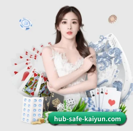 开云体育 APP 界面（kaiyun）